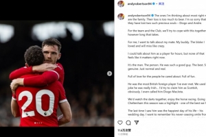 罗伯逊撰文悼念若塔:最后相见是在他的婚礼,我深爱并疯狂想念他