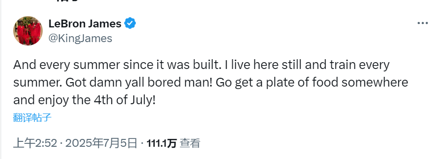 詹姆斯回应现身骑士训练馆!最新下家赔率:骑士超独行侠升至第一