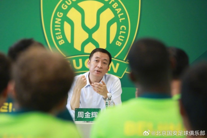 kaiyun-周金辉:谁真正拥有俱乐部?