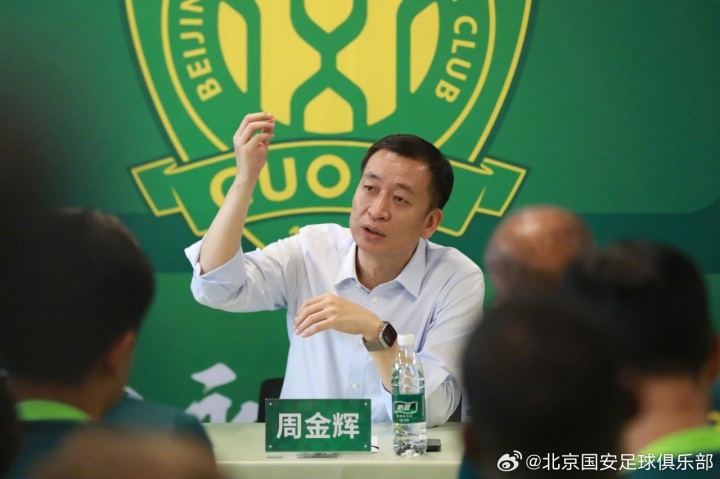 kaiyun-周金辉:谁真正拥有俱乐部?