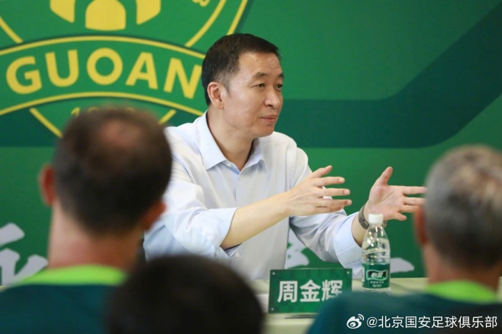 kaiyun-周金辉:谁真正拥有俱乐部?