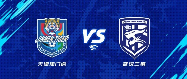 kaiyun-远征启程|信心满载 天津之约 共赴新征程