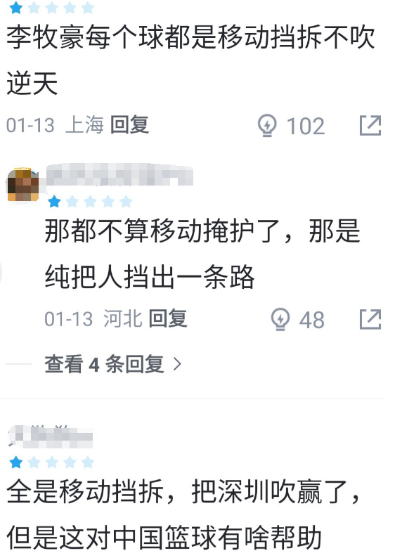 开云体育官网-破案！深圳能干赢上海，而广东却输40分的原因找到，沪迷说出实情