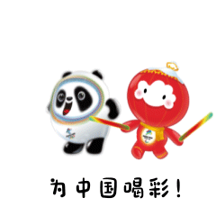 开云体育下载-中国冬奥简史